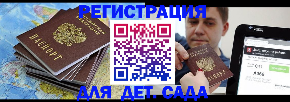 найти адрес прописки в Колпашево